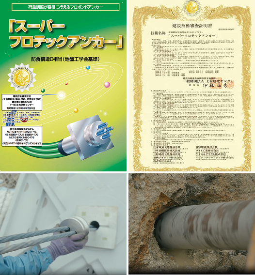 シーリング作業