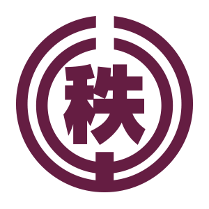 秩父土建株式会社